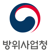 방위사업청