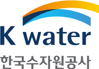 한국수자원공사